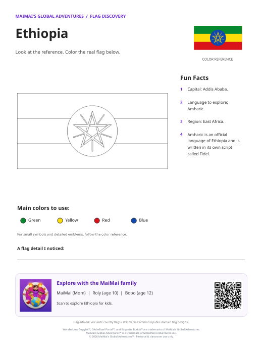 Ethiopia Flag Coloring Page — Download PDF