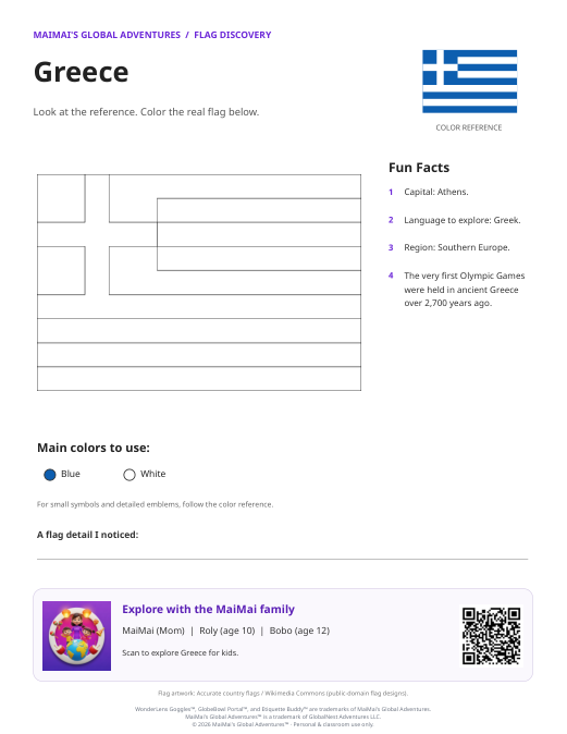 Greece Flag Coloring Page — Download PDF