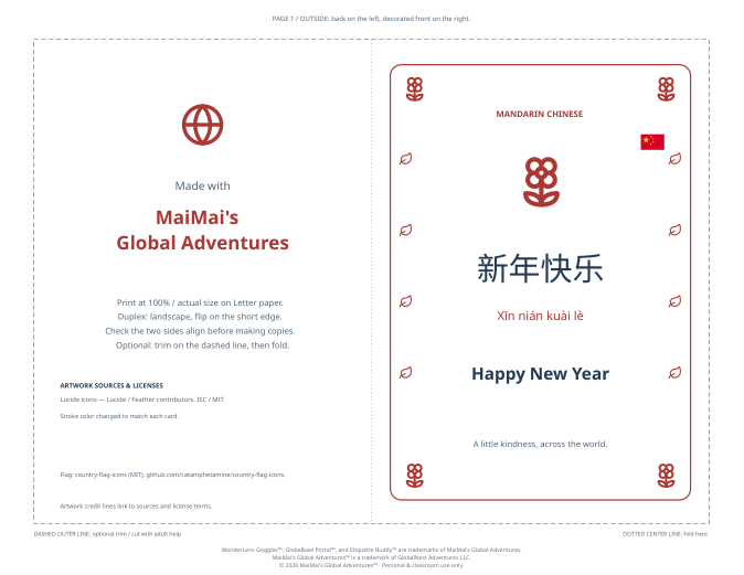 PDF preview: Chinese Happy New Year