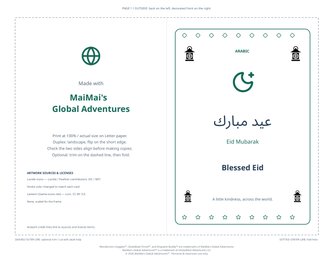 Cultural Greeting Cards (27 PDFs)
