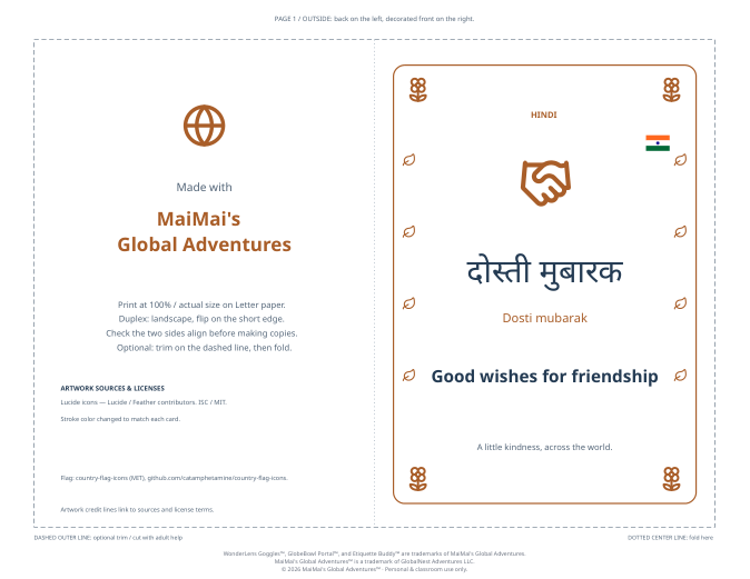 PDF preview: Dosti Mubarak — Friendship Wishes