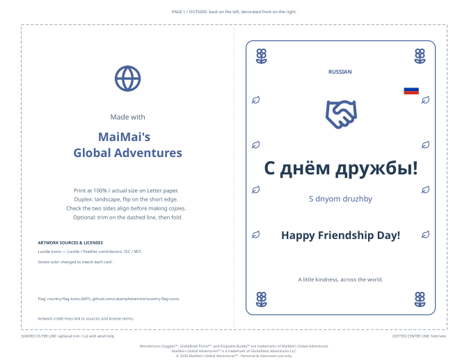PDF preview: Russian Friendship Day