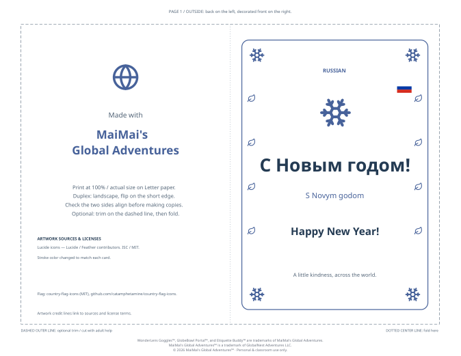 PDF preview: С Новым годом — Happy New Year