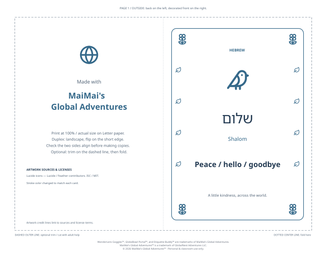 PDF preview: Shalom — Peace