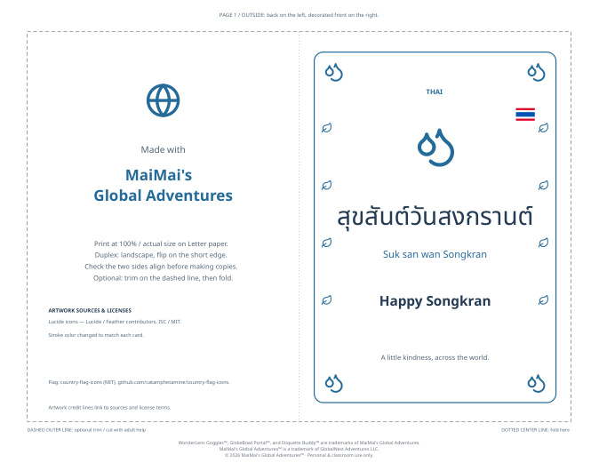 PDF preview: Happy Songkran